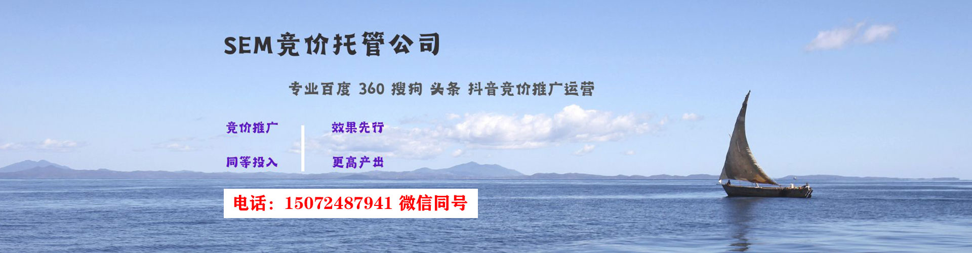 海原快手信息流