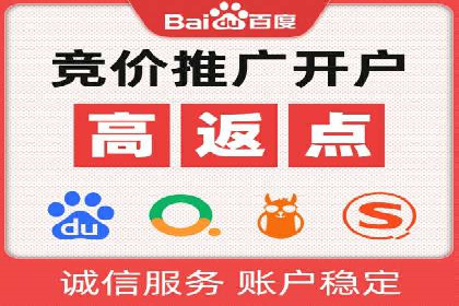 案例展示：SEM公司助力企业实现线上线下联动营销