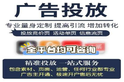 百度广告推广费用案例分享：从零到百万的飞跃